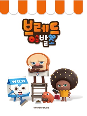 광주광역시 문화콘텐츠산업 지원 ‘성과’