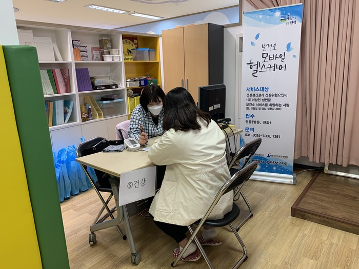 평택시 송탄보건소,  ICT를 활용한 ‘2021년 모바일 헬스케어 사업’ 시작!