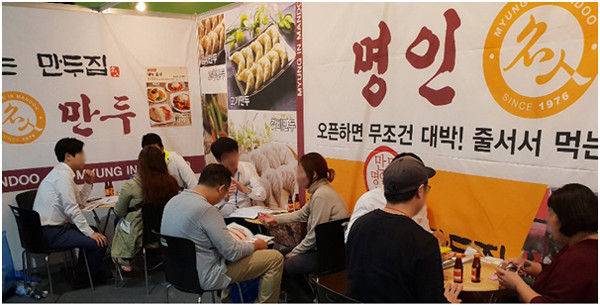 명인만두로 검증된 ㈜명인에프엔비, 광주 창업&프랜차이즈박람회 참가