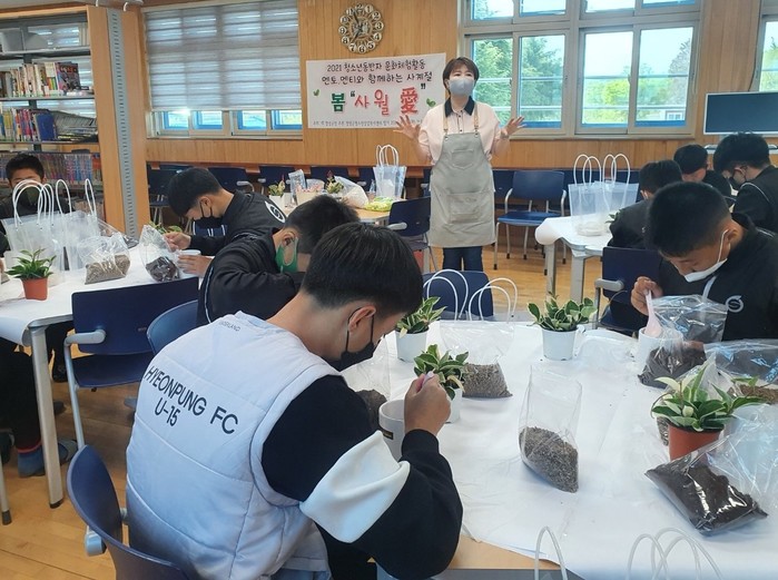 창녕군, 청소년 동반자 사월애(愛) 문화 체험 활동 실시