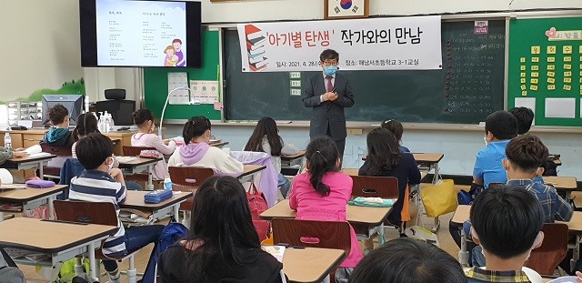 해남교육지원청, ‘해남학생과 세상 사람의 만남 프로그램 운영