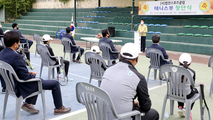 합천군스포츠클럽 엘리트 테니스부 창단