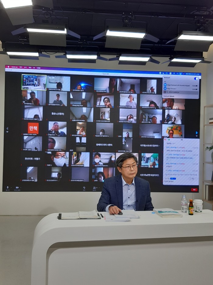 서초구, 10월까지 2021 LIVE 입주자대표회의 윤리교육 운영