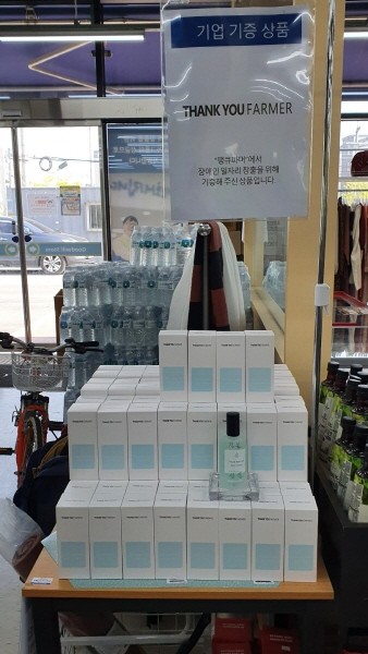 땡큐파머, 밀알복지재단 굿윌스토어에 화장품 1천여점 기증