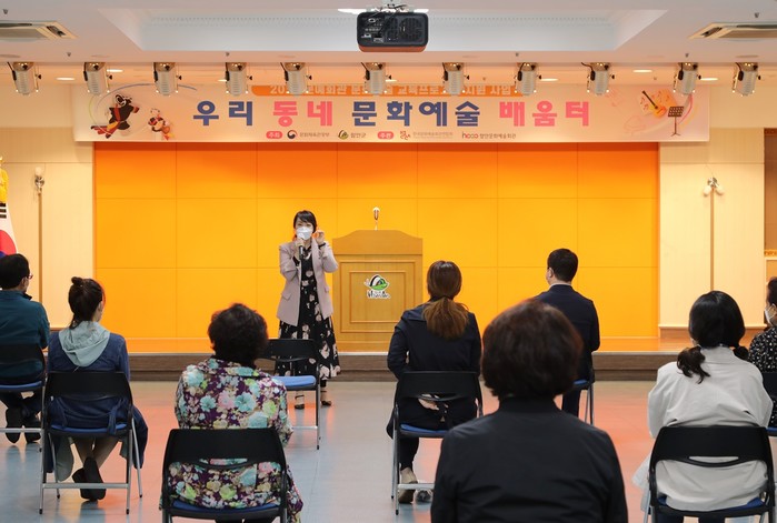 함안문화예술회관,“문화예술 교육프로그램”개강