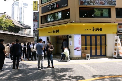 카페 돌담콩, 5월 생일 고객 대상 ‘바나나크레페’ 무료 제공