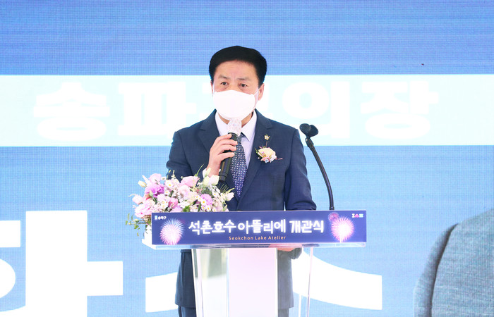 서울 송파구의회, ‘석촌호수 아뜰리에’ 개관식 참석