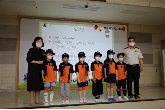 양산소방서, 한국119청소년단 발대식가져