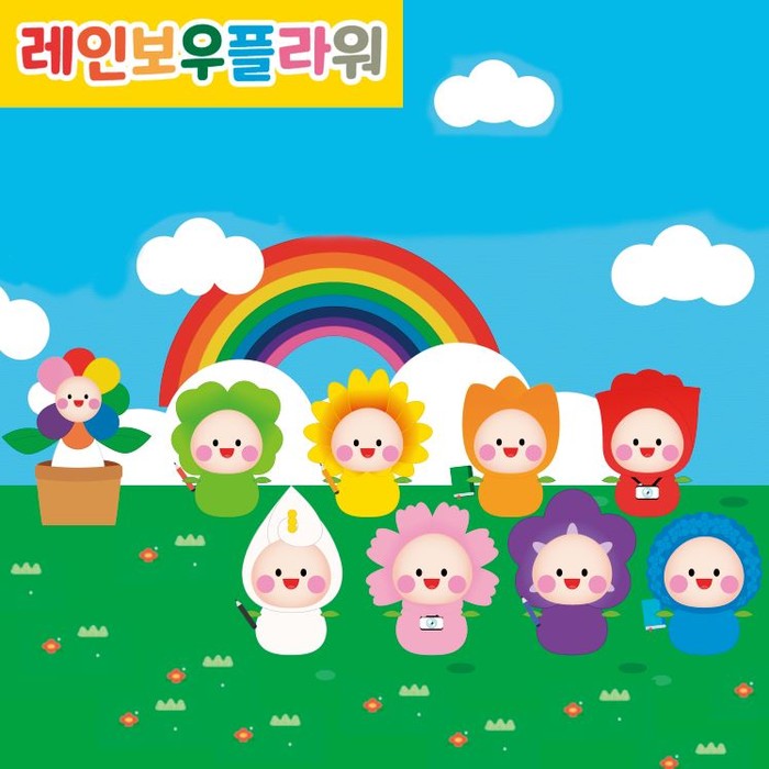쇼바엔터테인먼트, 유튜브 통해 ‘레인보우 플라워’ 영유아 교육애니메이션 방영