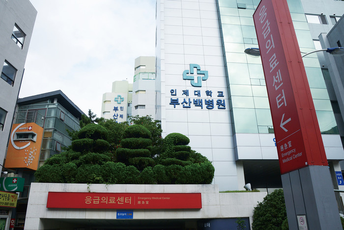 인제대학교 부산백병원 생명사랑위기대응센터, 자살시도자위한 사후관리사업 24시간 확대 운영