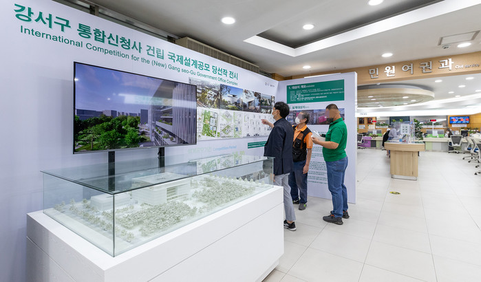 강서구청 본관에 통합신청사 설계 당선작 전시