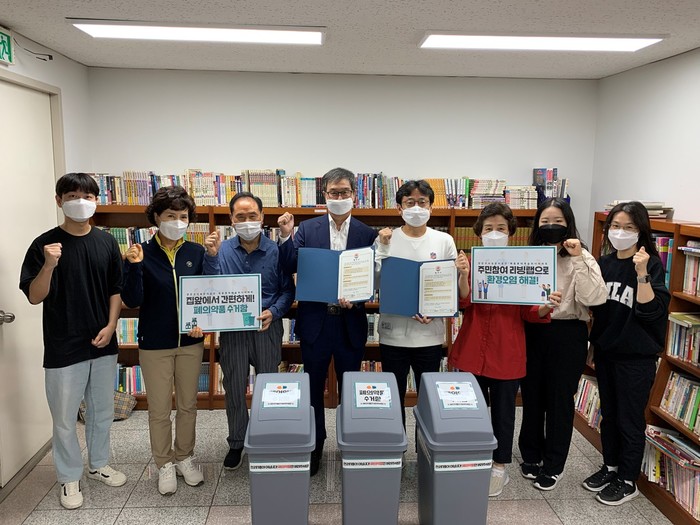 양천구시설관리공단, 목동롯데캐슬위너 아파트와 ‘폐의약품 수거함 운영’ 업무협약 맺어