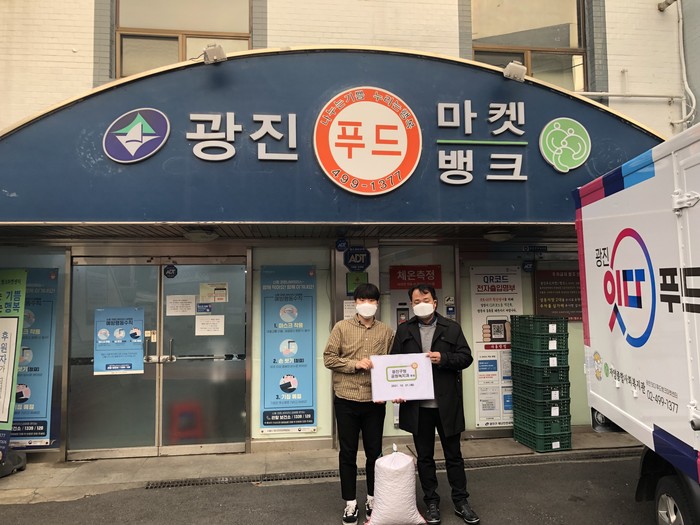 광진푸드마켓뱅크에 은행나무 가로수 열매 기증