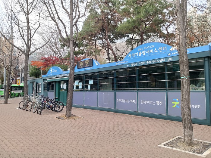 광진구 자전거 종합서비스 센터 (강변역) - 광진MTB 여행