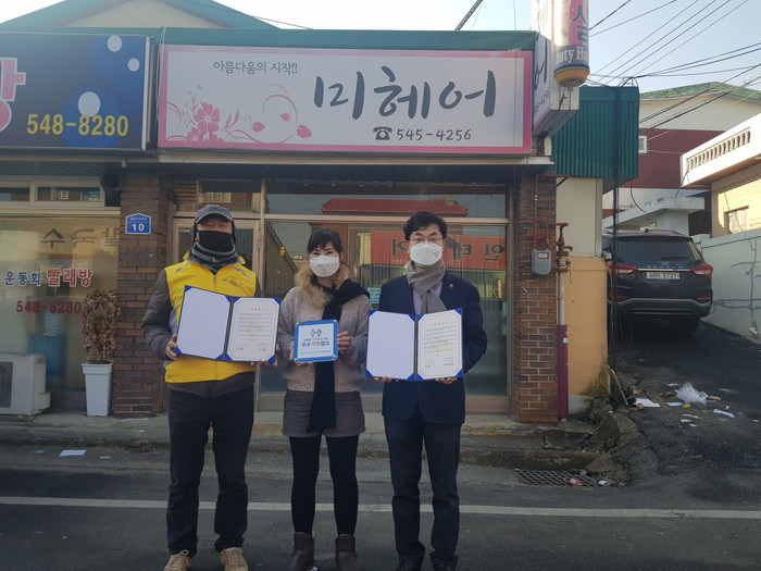 찾아가는 복지 서비스 후원 협약