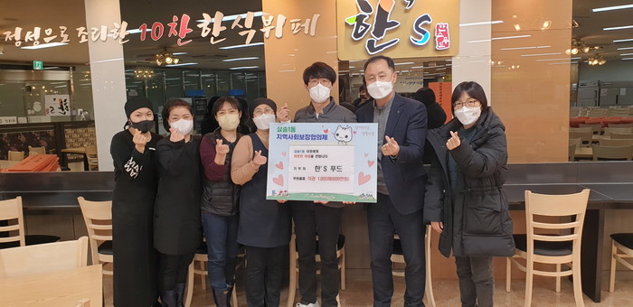 고양시 삼송1동, 한스푸드에서 홀몸어르신 위한 식권 전달
