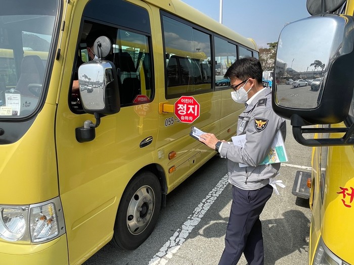 양산경찰서, 유관기관 합동 어린이통학버스 안전 점검