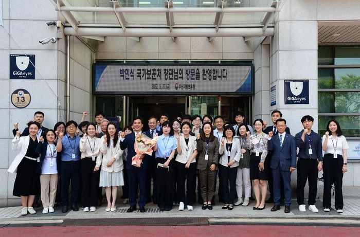 박민식 국가보훈처장, 부산지방보훈청 현장 방문