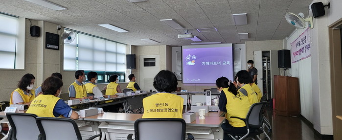 고양시 행신1동, 주민 복지인식 개선 교육 실시