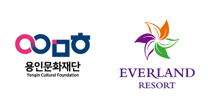 용인문화재단, 에버랜드와  환경·예술교육 프로그램 협력 개최