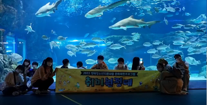 평택북부장애인복지관, 장애청소년지원사업 문화체험프로그램