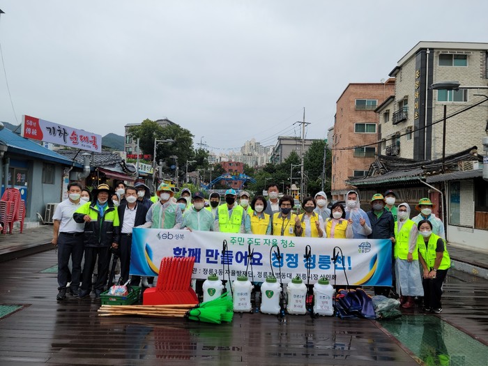 성북구 정릉3동, 정릉천 일대 청소 실시