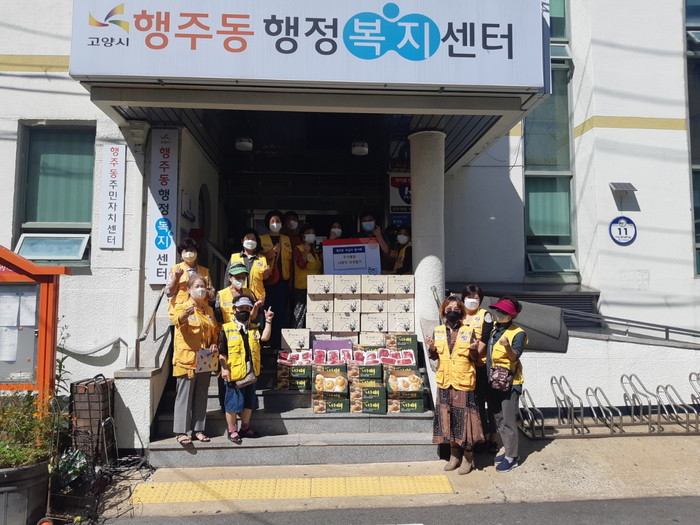 고양시 행주동, 사랑의 이웃돕기 물품 전달식 개최