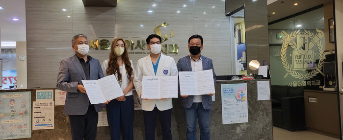 고양시 행신1동, 치아사랑치과의원 협약식 체결