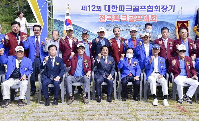 강기정 광주광역시장, 제12회 대한파크골프협회장기 전국파크골프대회 개막식 참석