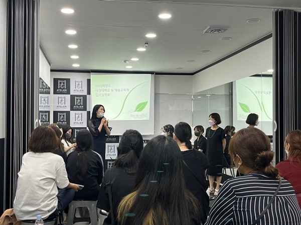 아뜰리에 미용학원, 신촌 입시 설명회서 컨설팅 진행