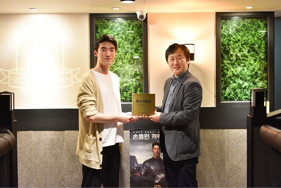 아이센스리그PC방, pc방 창업 성공적으로 이끈 2022 우수 가맹점 시상식