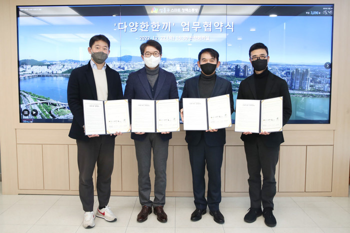 성동구 지역기업들 ‘결식우려 아동 돕기’ 팔걷어