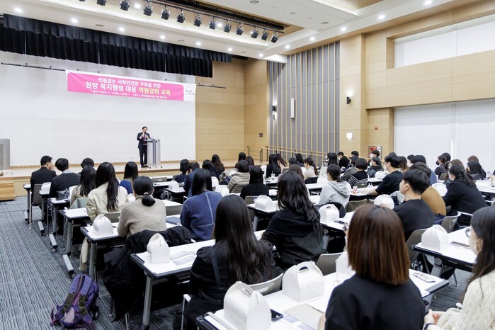 마포구, 사회복지행정 역량 강화 만전