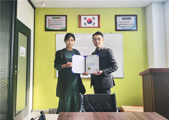 ㈜우아한주방, 최진아책임 충남북부상공회의소 모범근로자 표창 수여