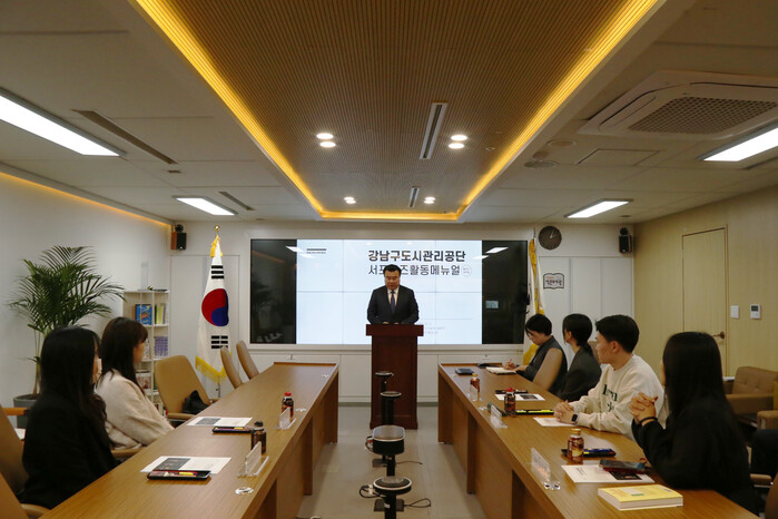 공단 SNS 서포터즈 출범