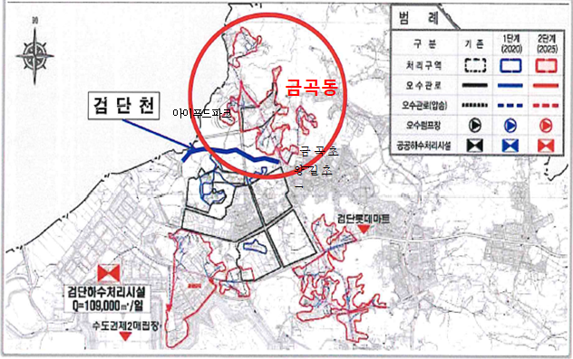 인천시 서구, 금곡동 일대 하수악취 해소