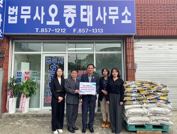 보성군, 벌교읍 오종태 법무사 사무소 개업 축하 쌀 기부