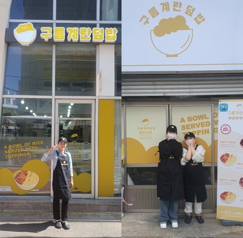 구름계란덮밥, 전국 가맹점 60호점 돌파