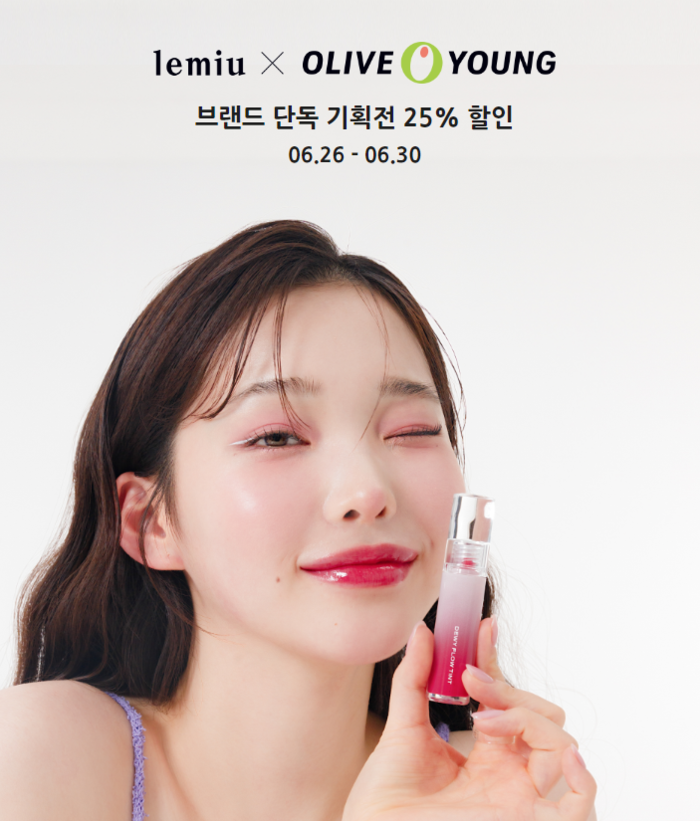 레미유(lemiu), 올리브영 온라인몰서 단독 기획전 진행