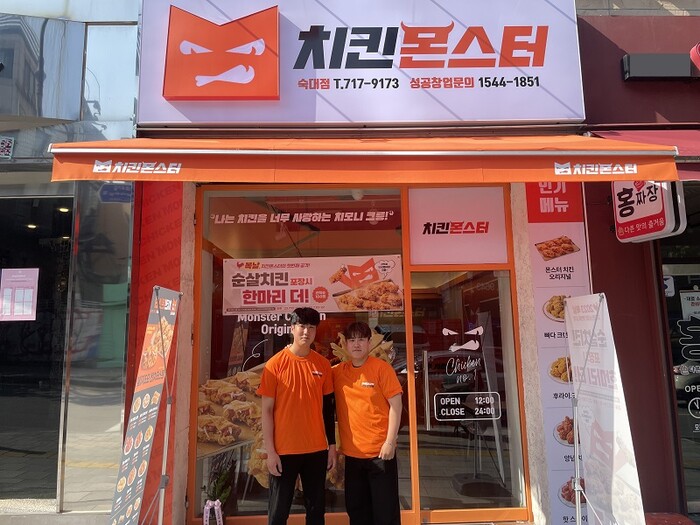 치킨몬스터, 천안신방점 · 숙대점 오픈