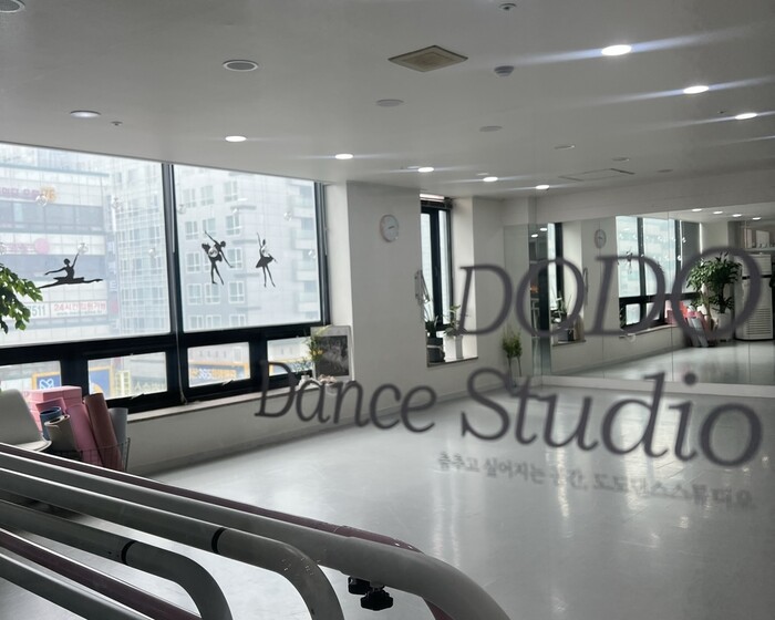도도댄스스튜디오, 발레&한국무용 1회 체험 프로그램 선보여