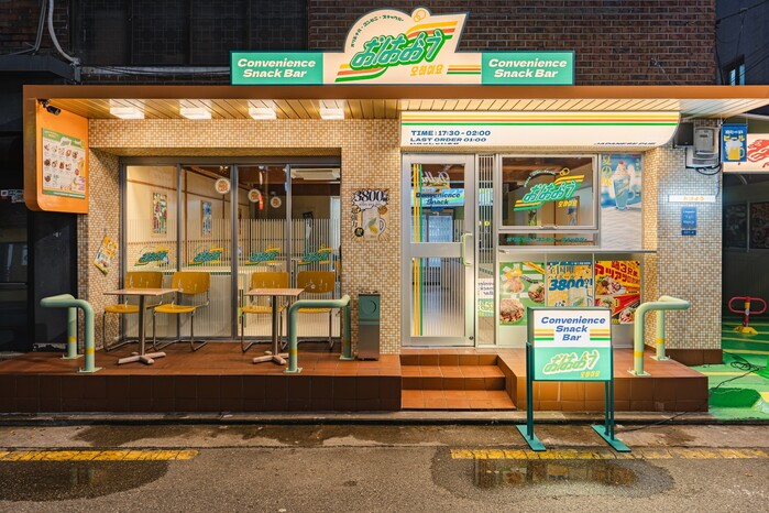 전국 최저가 하이볼의 등장…‘오하이요’ 합정1호점 오픈