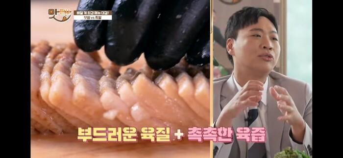 1분 안에 조리부터 포장까지!  ‘바른보쌈 1990’, 맛판사에 소개···보쌈 프랜차이즈 8無 혜택 프로모션 진행