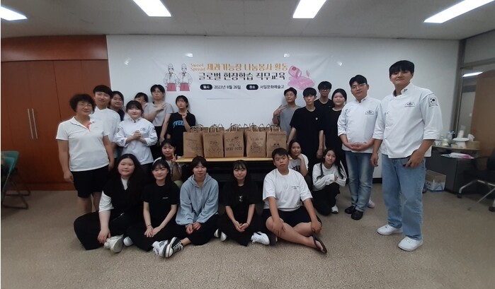 종로구 창신3동 소재 서일문화예술고등학교 외식베이커리과 지역내 경로당에 멜론팥빵 전달
