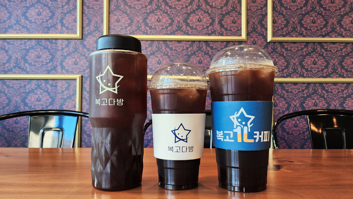복고다방, 1L 텀블러+아메리카노 가성비 신메뉴 출시로 친환경 카페 대열 탑승