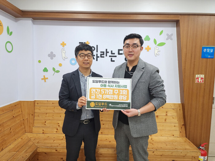 대구 조식 정기구독 서비스 ‘도담푸드’, 사회공헌 활동 펼쳐