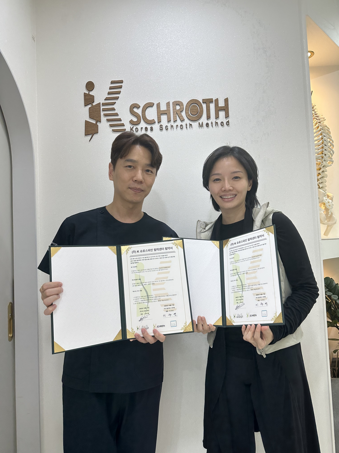 독일 슈로스 한국지사 케이슈로스, 베트남 라인 필라테스와 협력 체결