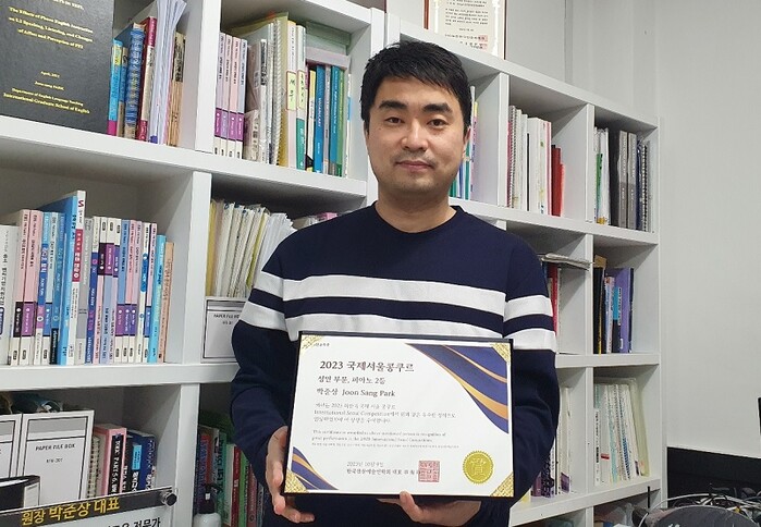 수원 성인영어학원 ‘영어충전소’ 박준상 대표, 국제서울콩쿠르 피아노 부문 입상