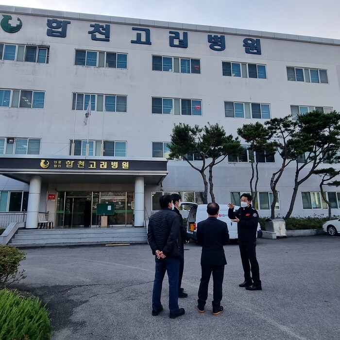 조형용 합천소방서장, 합천고려(요양)병원 현장 지도방문