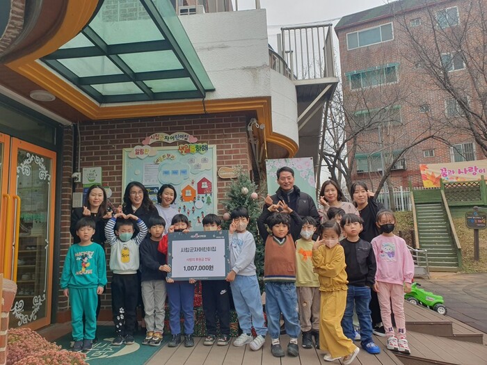 시립군자어린이집, 어려운 이웃을 위해 후원금 1%복지재단에 기부
